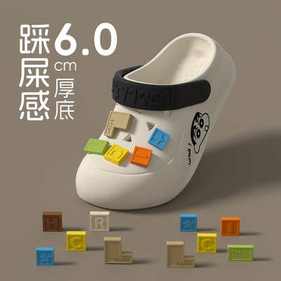 蜡笔小新正版授权厚底防滑洞洞鞋