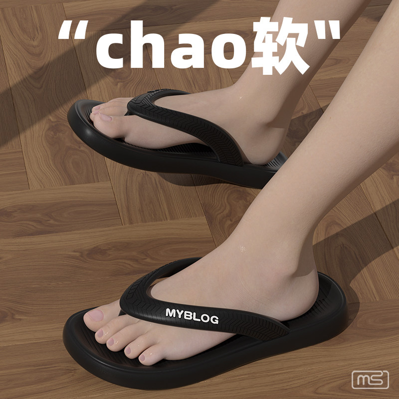 拖鞋男士夏季防滑夹脚人字拖鞋2024新款户外软底休闲沙滩外穿凉拖,流行男鞋,人字拖,淘宝优惠券,粉丝福利购,淘宝优惠卷