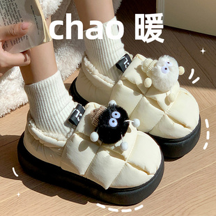 可爱小煤球棉拖鞋女冬季室内家居保暖防水新款包跟情侣外穿棉鞋男