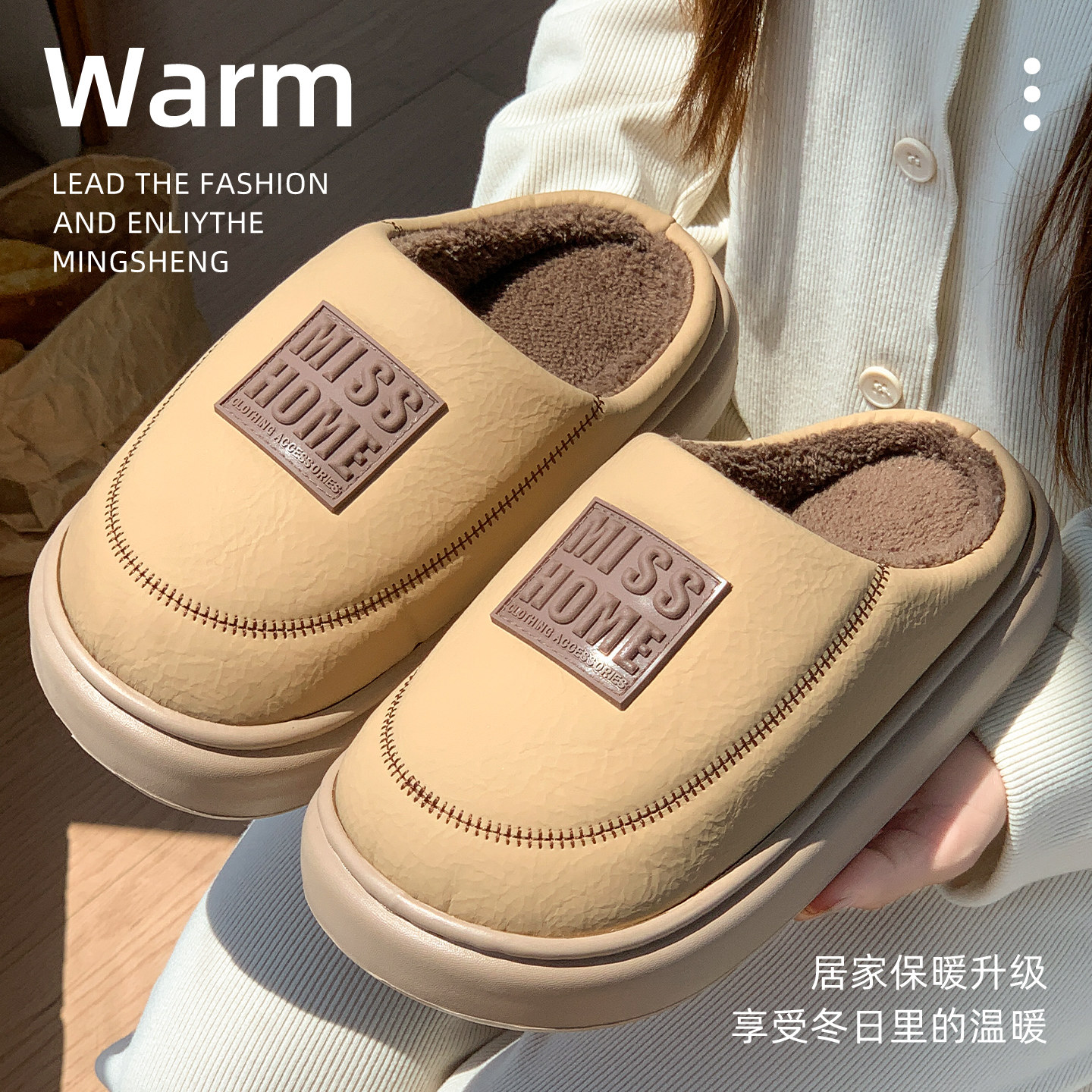 2025新款棉拖鞋女冬季室内家居保暖防滑包跟棉鞋情侣外穿加绒软底,居家布艺,居家棉拖/棉鞋,淘宝优惠券,粉丝福利购,淘宝优惠卷