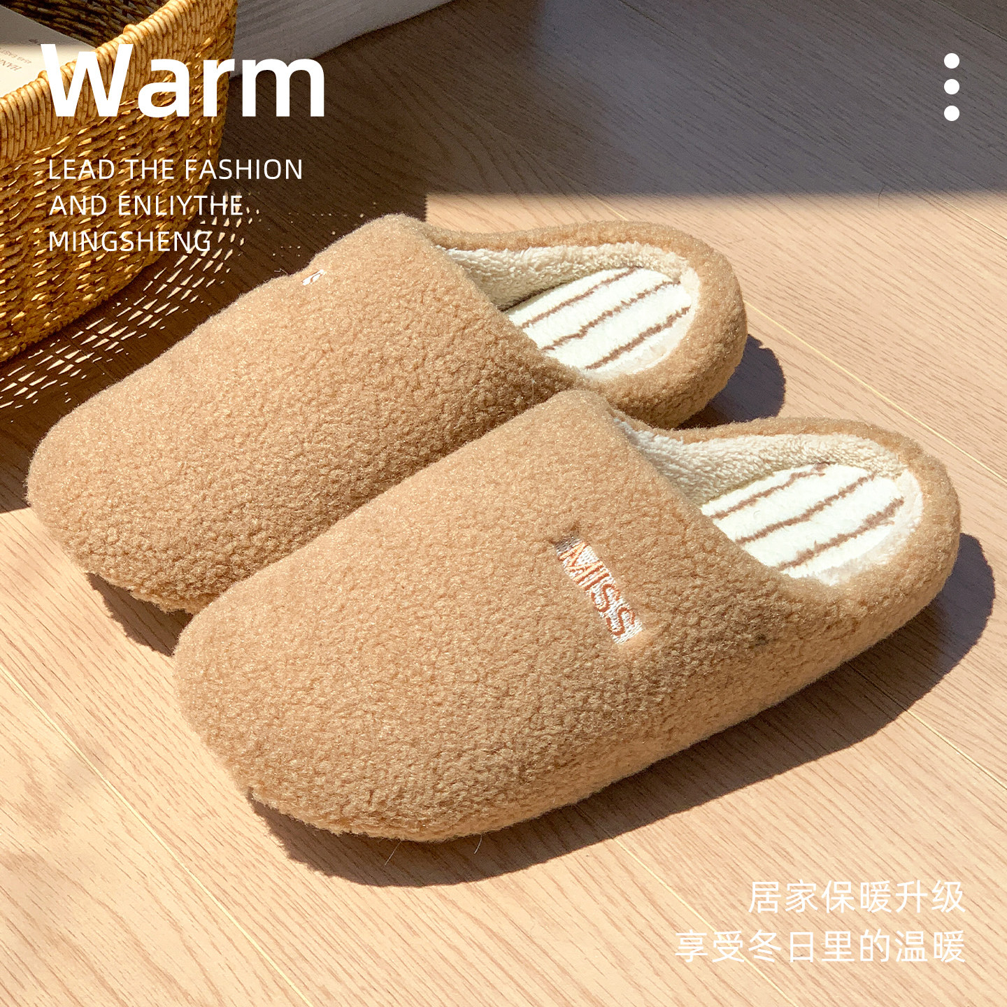 明盛新款加绒棉拖鞋女士秋冬家用防滑保暖居家室内卧室静音棉拖男,居家布艺,居家棉拖/棉鞋,淘宝优惠券,粉丝福利购,淘宝优惠卷