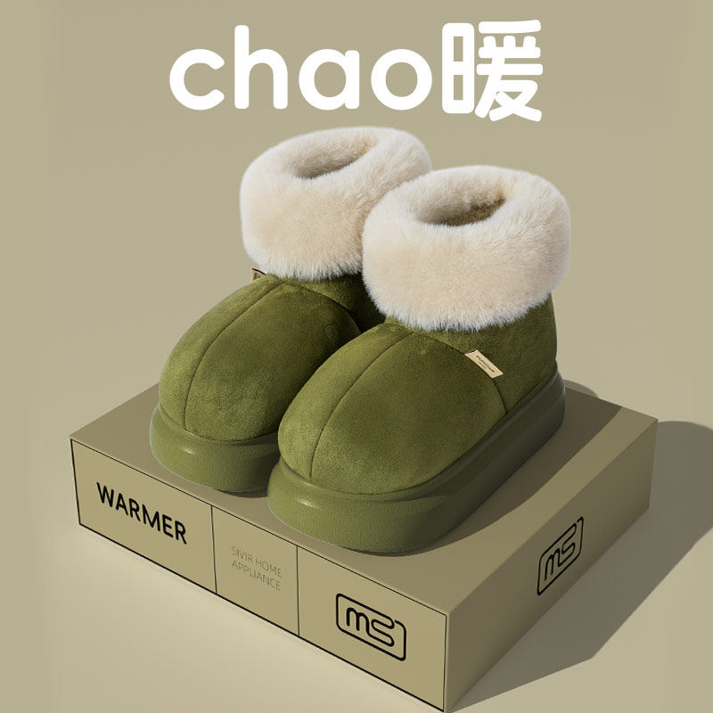 明盛2025穿搭雪地靴冬季女款加绒厚底保暖时尚情侣包跟外穿棉鞋女,女鞋,时尚雪地靴,淘宝优惠券,粉丝福利购,淘宝优惠卷