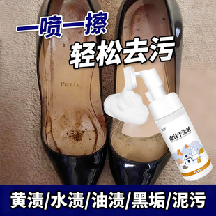 高跟鞋清洗剂内里清洁里面清洗皮鞋内部清洁剂鞋内汗渍单鞋干洗剂