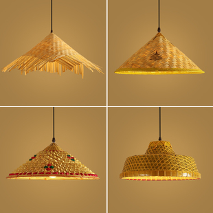 竹编斗笠吊灯复古餐饮草帽灯罩民宿草编藤编东南亚茅草稻草屋灯具