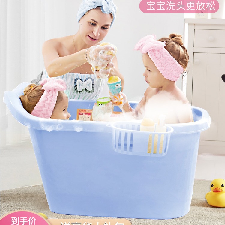 宝宝浴盆加厚儿童洗澡桶家用中大童浴桶大号洗澡盆婴儿泡澡桶