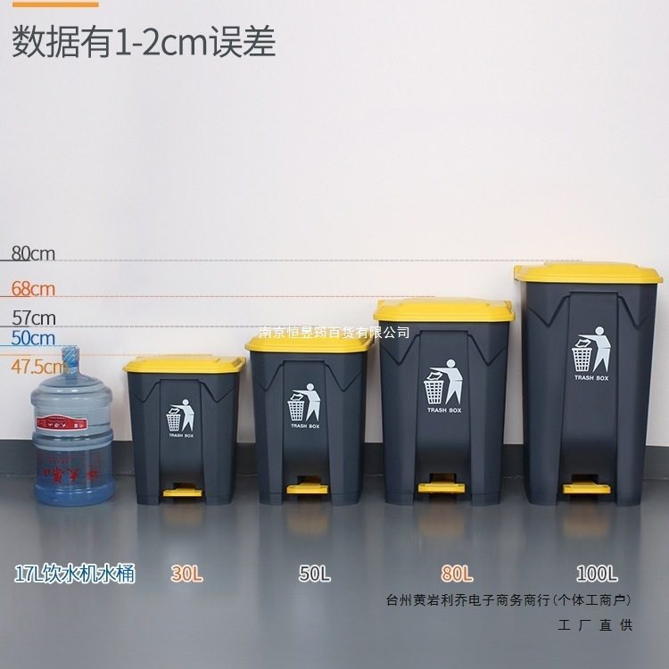 脚踩脚踏式垃圾桶大号商用餐饮办公室户外家用厕所有带盖厨房其他