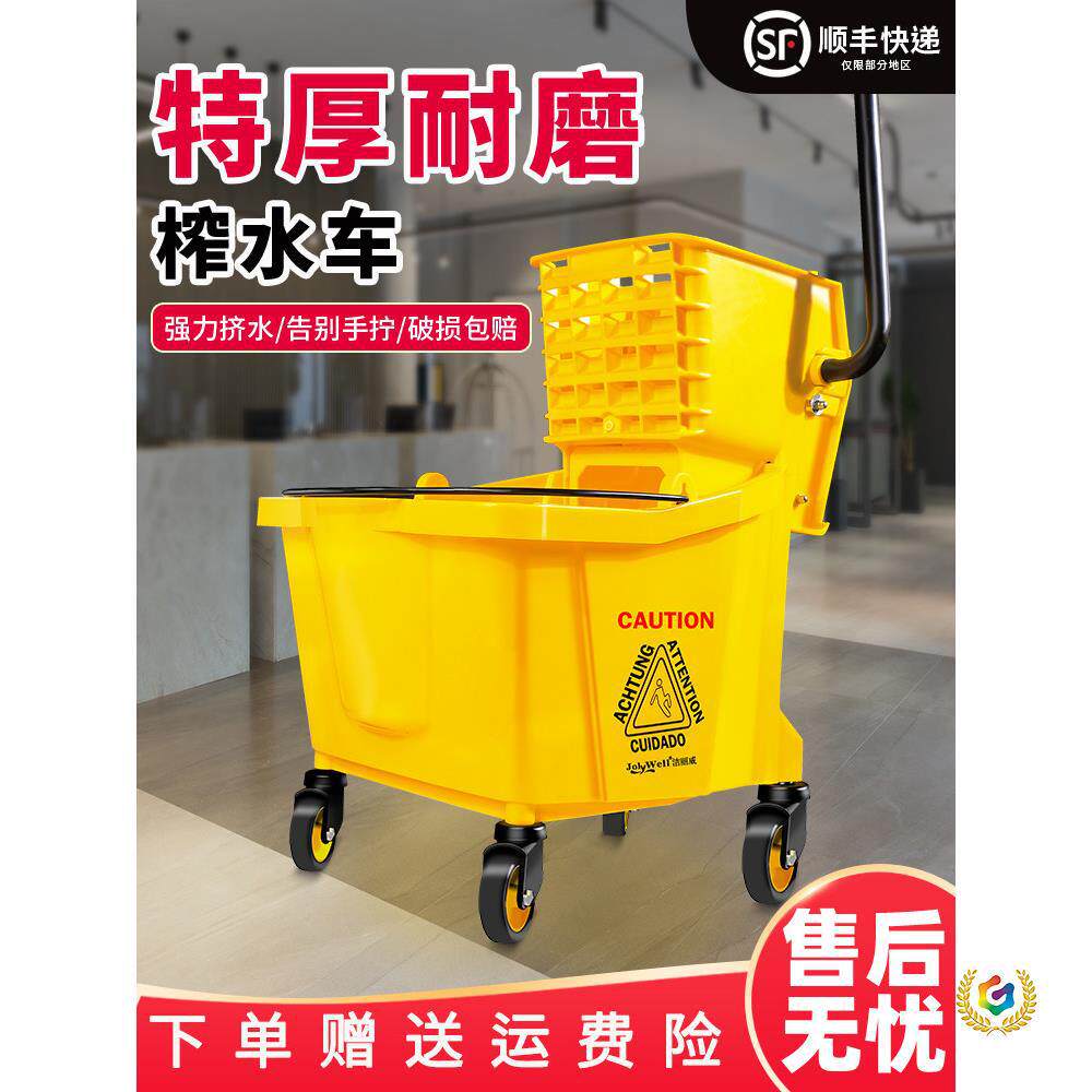 榨水车拖把桶商用洗拖布挤水桶墩布压水酒店拖地长方形保洁柞水车
