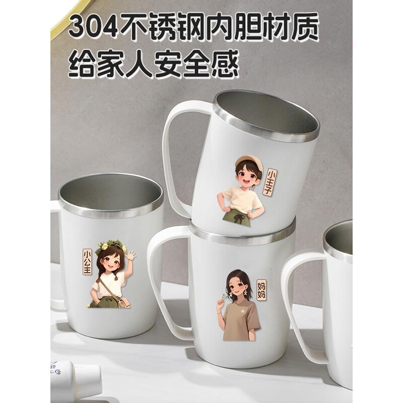 不锈钢漱口杯一家三口四口洗漱杯高颜值刷牙杯子套装牙刷杯牙缸