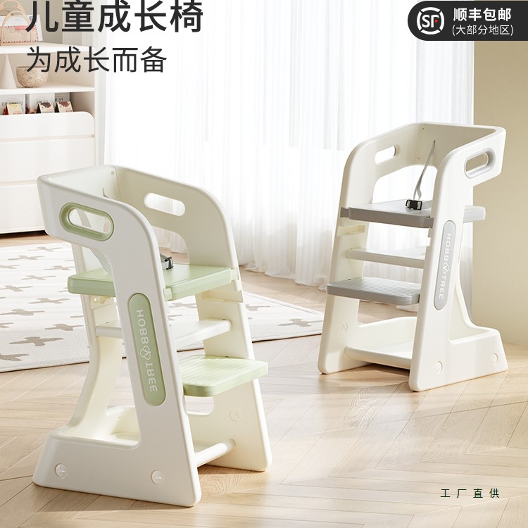 宝宝成长椅家用儿童餐椅婴儿靠背椅子幼儿园小孩学习椅塑料
