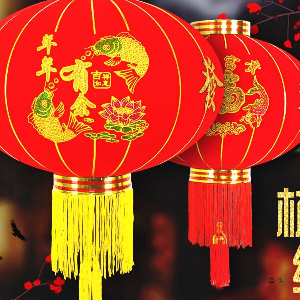 大红灯笼挂饰阳台乔迁福字户外防水植绒灯笼元旦新年春节装饰宫灯