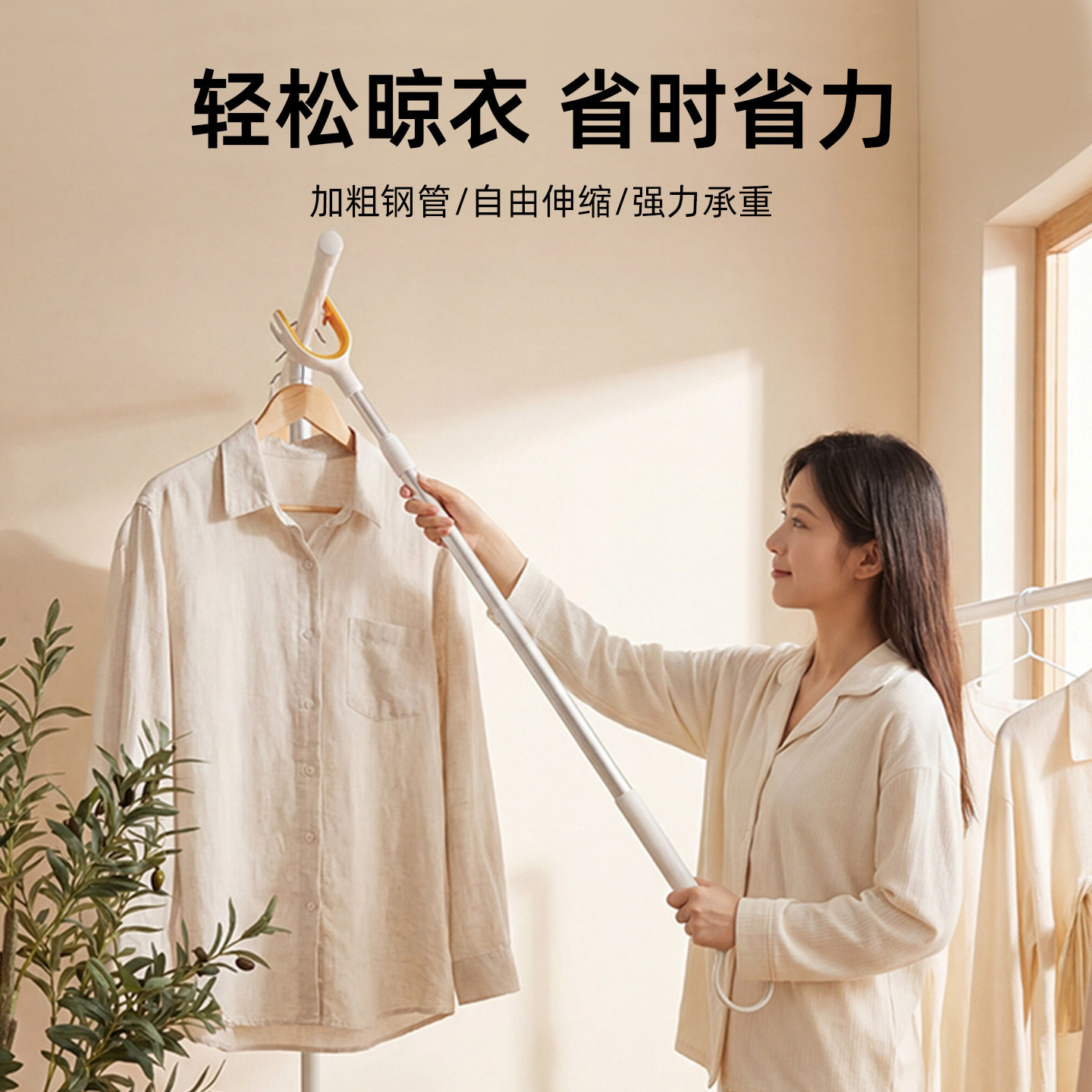 晾衣杆衣叉撑衣杆家用可伸缩晒挂衣杆卧室取衣服衣叉阳台晒衣竿