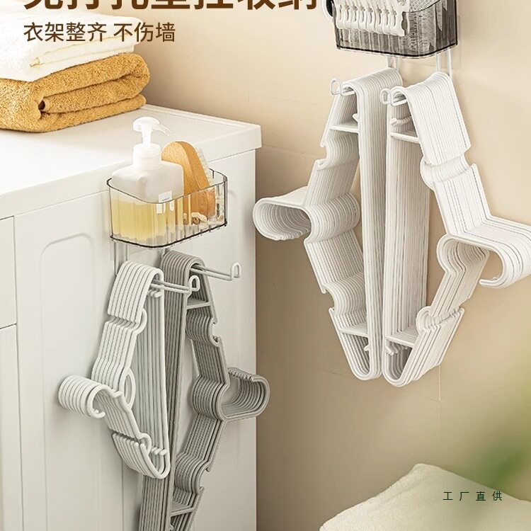 衣架收纳架放架子的神器家用壁挂式免打孔阳台整理筐晾衣夹存放盒