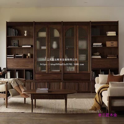北美黑胡桃木组合书柜满墙客厅展示柜北欧实木樱桃木卡座落地书架