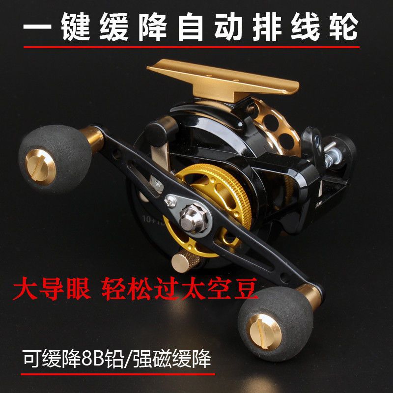 磁力缓降筏钓轮微铅全金属自动排线筏轮带卸力桥筏前打轮渔轮冰钓