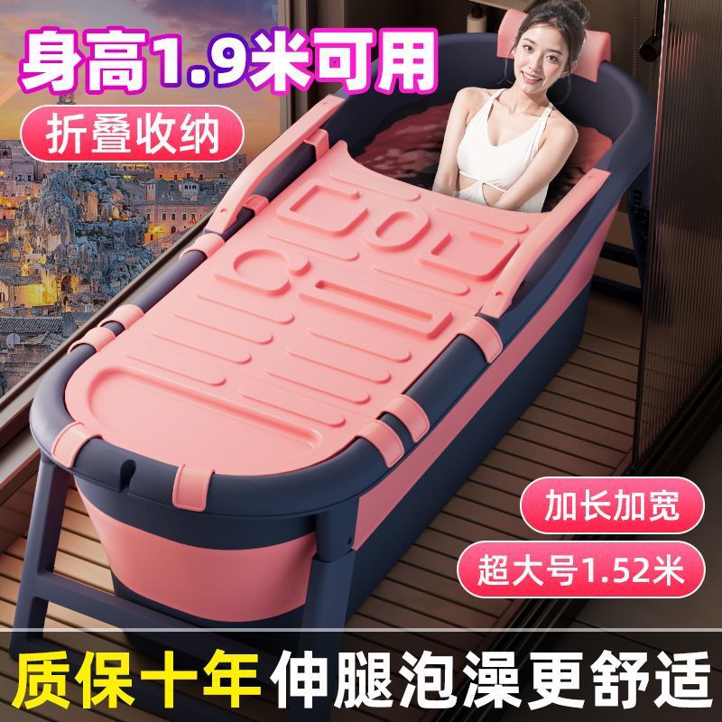 加厚成人泡澡桶折叠浴缸全身洗澡桶家用沐浴盆儿童洗澡盆大人浴桶