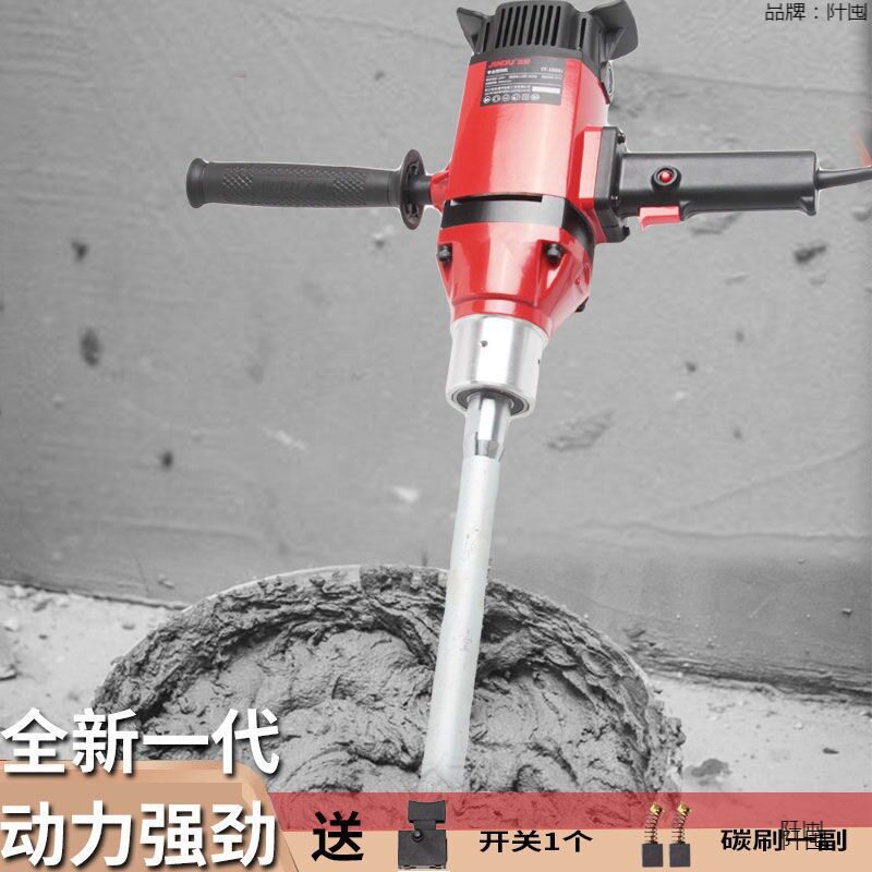 金都水钻机孔机调速搅水泥浆砂浆搅拌机搅拌搅拌稀的外墙喷砂