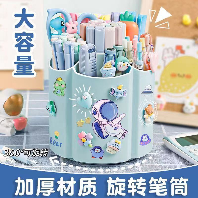 大容量旋转笔筒可爱创意学生桌面文具收纳盒ins时尚多功能笔盒