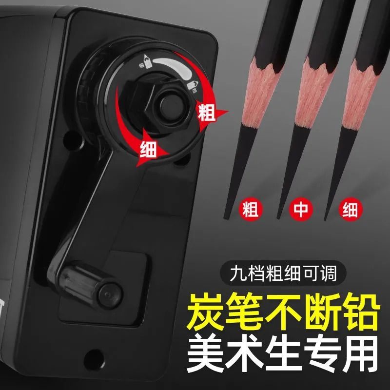 素描削笔器手摇美术生专用卷笔刀削笔刀炭笔学生画画用专业转笔刀