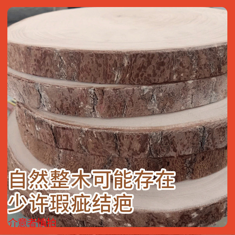 ∈ 银杏木带皮薄菜板 女士轻便砧板圆形家用实木案板白果木