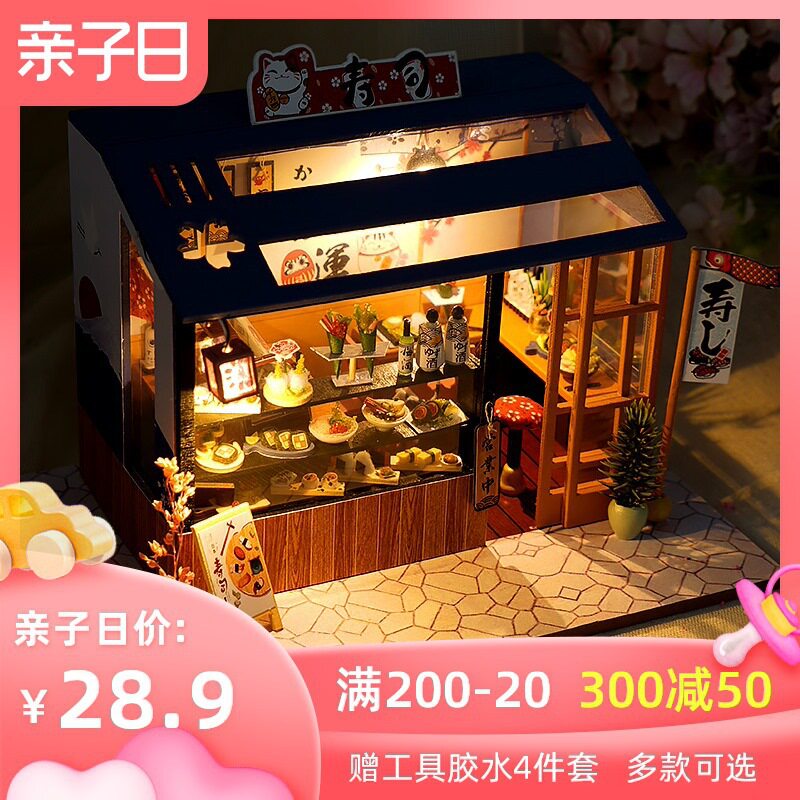 模型屋diy小屋微缩小屋小房子摆件送给女朋友的礼物手工制作网红
