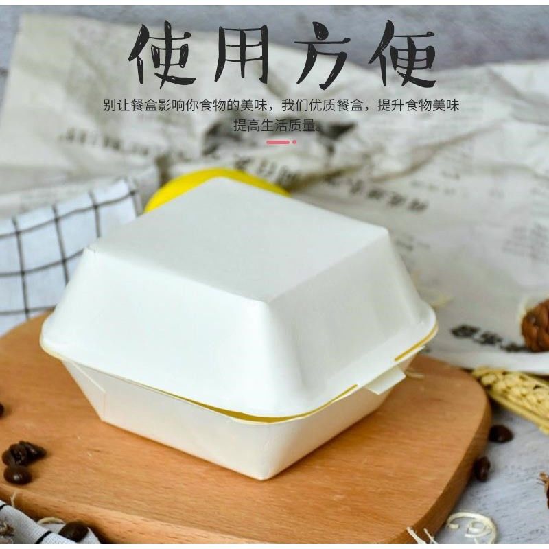 汉堡盒一次性网红欧式烘焙提拉米苏方形外卖商用打包盒美式蛋糕盒