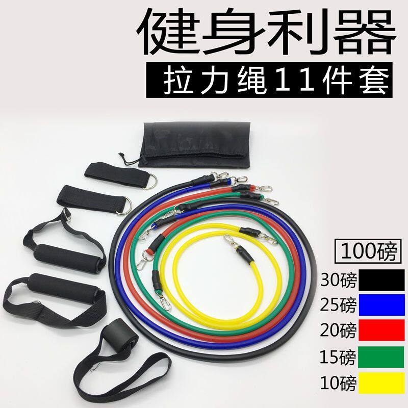 健身拉力绳阻力弹力带多功能门上器材力量训练套装皮筋管家用