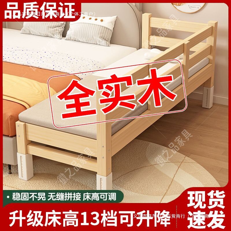 边床婴儿拼接床加宽儿童床带护栏加厚宝宝床公主床边大床可包邮木