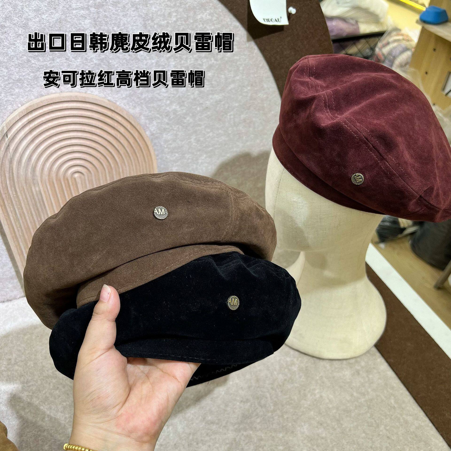 韩版文艺气质安可拉红贝雷帽秋冬季八角帽百搭黑色画家帽鹿皮绒女