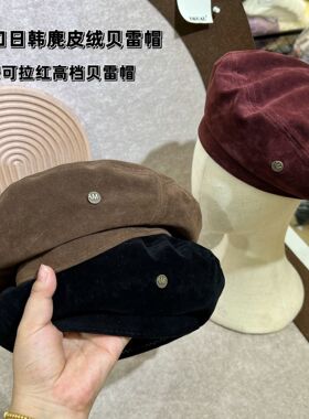 韩版文艺气质安可拉红贝雷帽秋冬季八角帽百搭黑色画家帽鹿皮绒女
