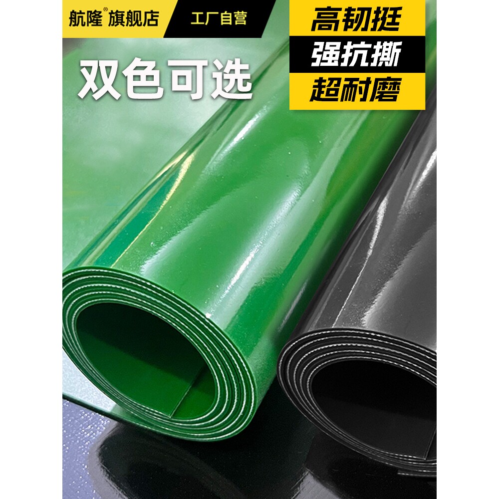 【净味】超耐磨PVC地板塑胶垫车间铺地货车厢防滑操作台桌垫绝缘