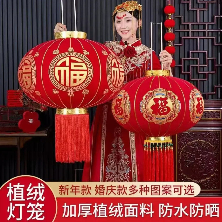 新款春节福字灯笼新年红灯笼阳台大门户外大门口喜庆植绒装饰挂饰