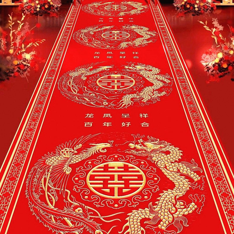 红地毯绒布中式喜庆加厚防滑婚礼地毯婚房庆典新款结婚新年脚踏毯
