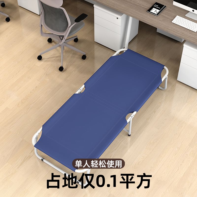 午休折叠床帆布床躺单人床办公室午睡床折叠午休床简易陪护床轻便