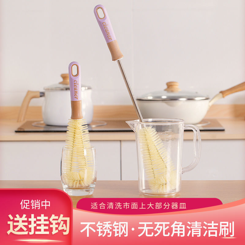 清洗杯子茶杯水杯瓶刷水瓶暖壶开水壶长柄清洁刷子刷锅神器杯刷