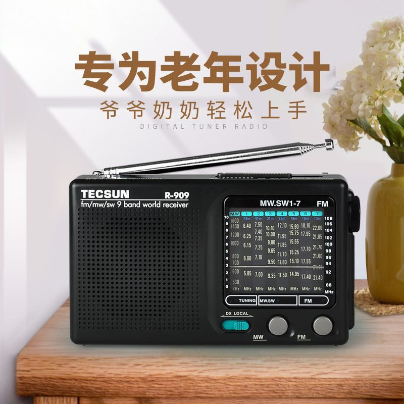 R-909老人多波段便携老式年fm调频广播半导体收音机