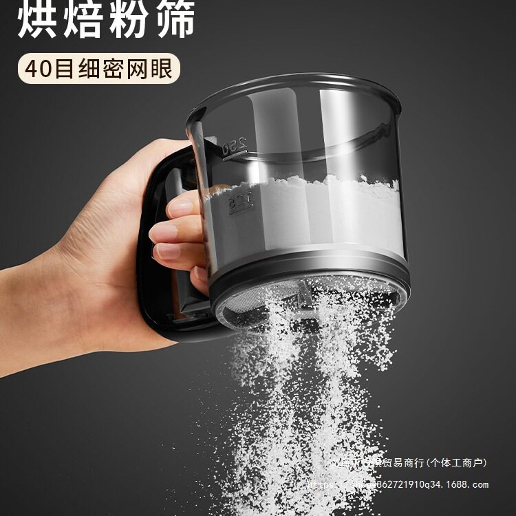 手持半自动面粉筛烘焙粉筛过筛器筛粉工具筛子过滤网蛋糕