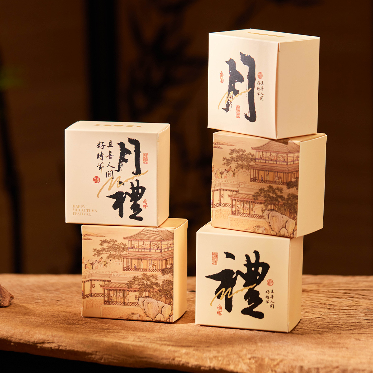 月礼中秋月饼小内盒8×8CM独立月饼内盒1粒装中式月饼白卡双插盒