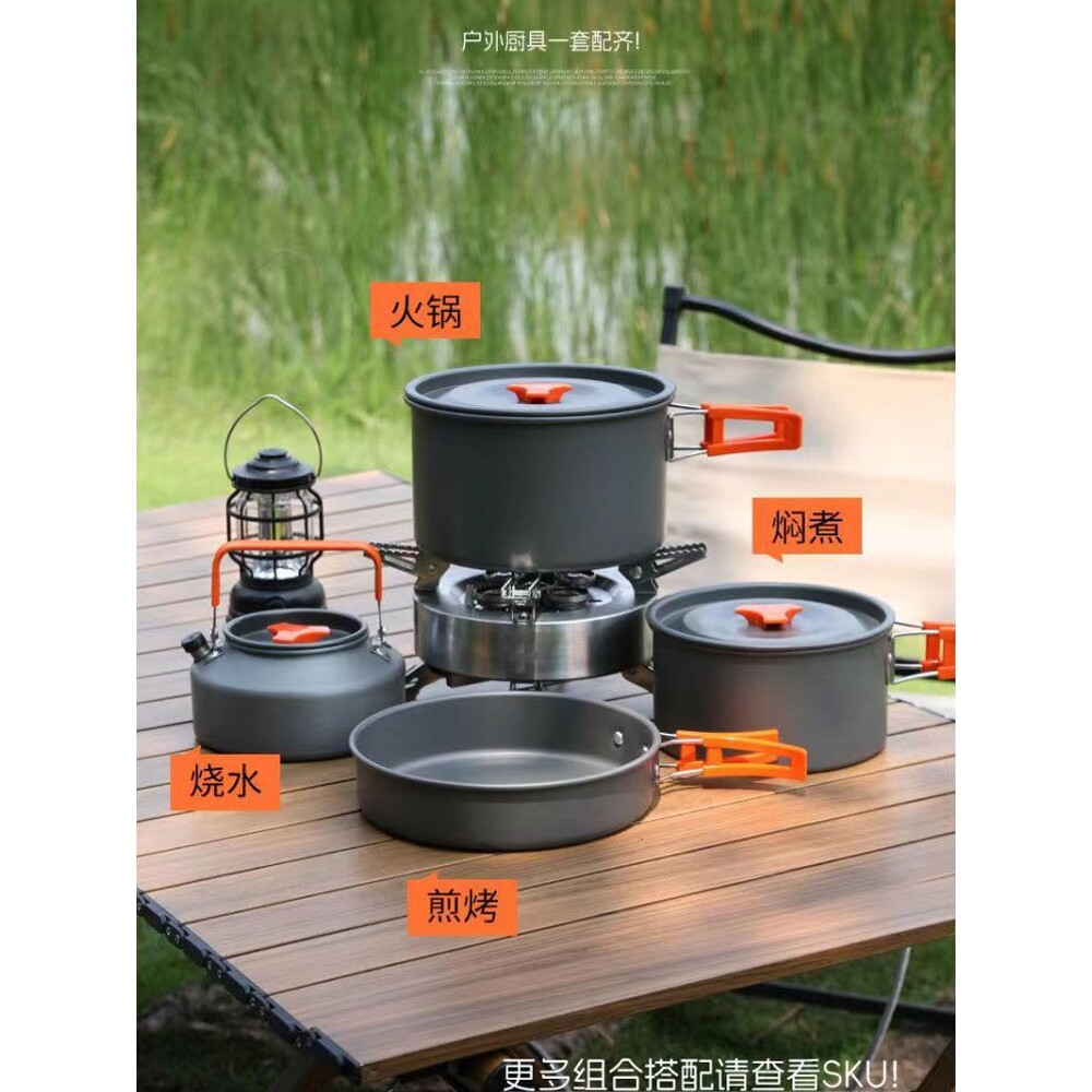 户外卡式炉锅炉套装探险露营装备煎炒煮炸烹食物套锅水壶全套旅行