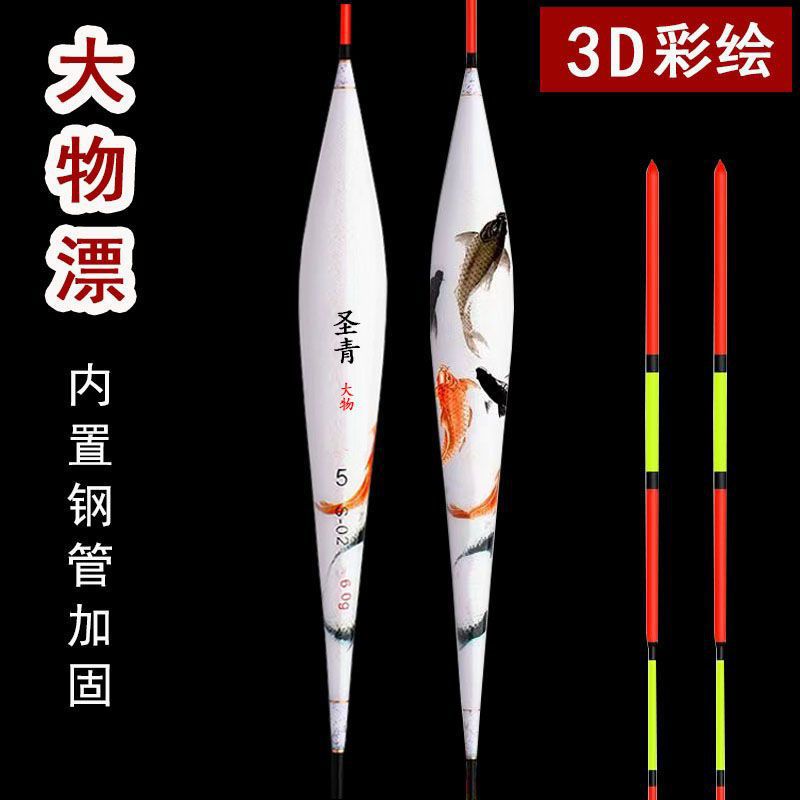 防暴顶大物漂醒目加粗尾鱼漂深水库钓远投鱼漂青草鲢鳙大吃铅格坤