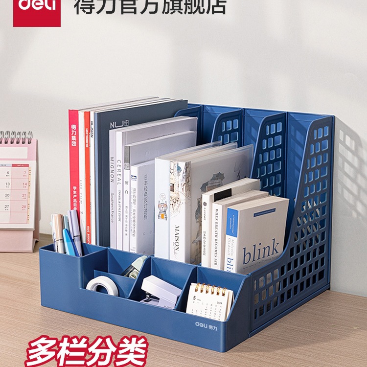加厚文件框文件收纳盒塑料文件架书架黑色简易立式书立书架桌面办