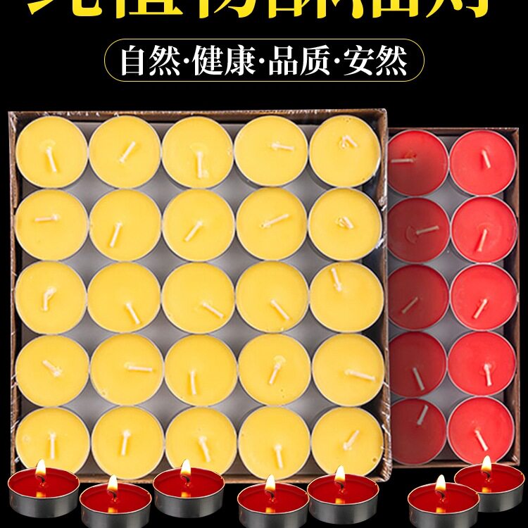 佛前酥油蜡烛无烟100粒1/2/3/4/8小时酥油灯家用长明供灯植物包邮