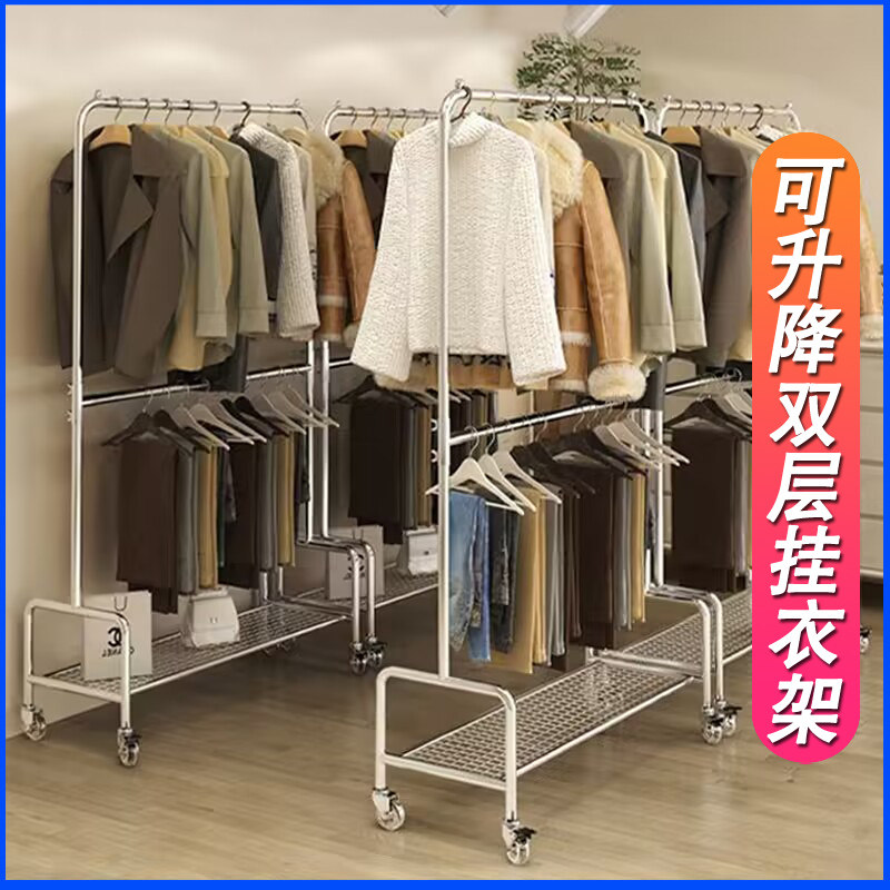 双层挂衣架落地儿童晾衣可移动钢管服装店两杆上下调节二层展示架