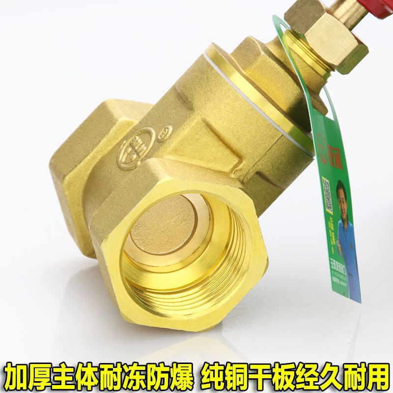 全铜闸阀开关4分61寸2dn1520253250铜自来水总阀阀门40