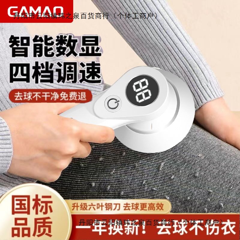 新款毛球修剪器剃毛机家用充电式毛球器刮毛器去球器吸除毛球神器