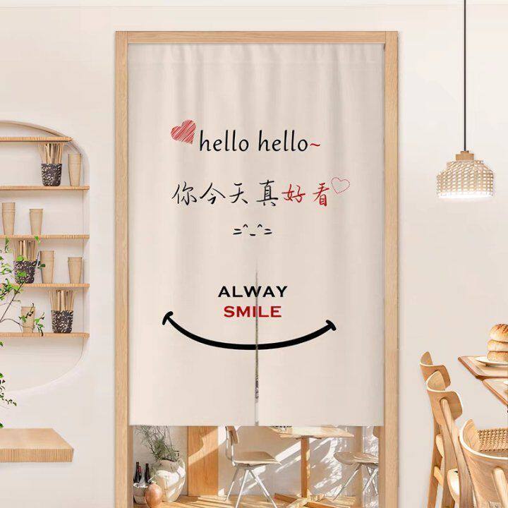 文字厨房门帘隔断帘店铺商用防油烟遮挡帘小窗帘饭店包间卫生间布