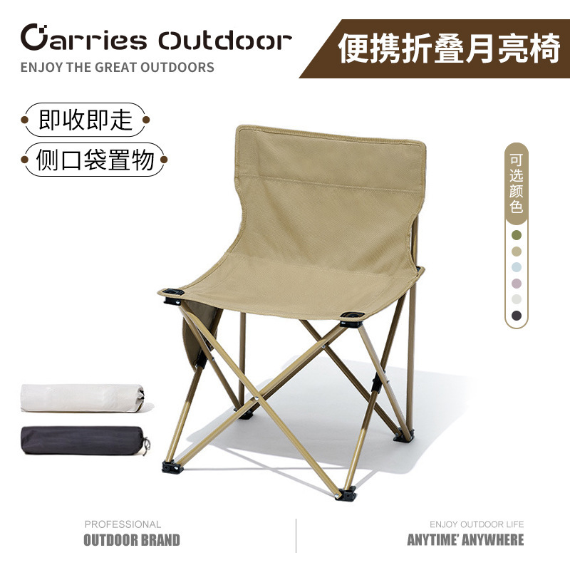 凯思户外便携折叠椅 美术画凳写生小椅子 钓鱼休闲旅游用品凳子