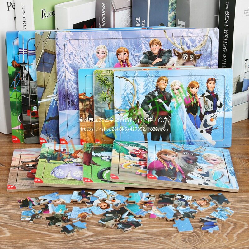 幼儿童拼图冰雪奇缘爱莎公主美人鱼2男女孩4木质制5玩具3-6艺白色