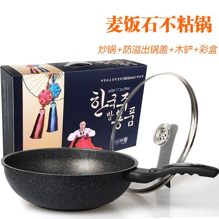 工厂 麦饭石不粘锅炒锅家用炒菜锅不沾锅电磁炉专用麦石锅具无