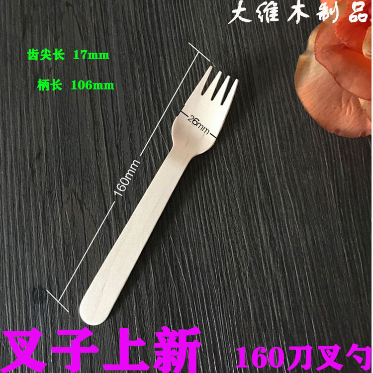 一次性木质刀叉勺西餐餐具加厚冰淇淋木勺木叉木刀蛋糕试吃甜品勺