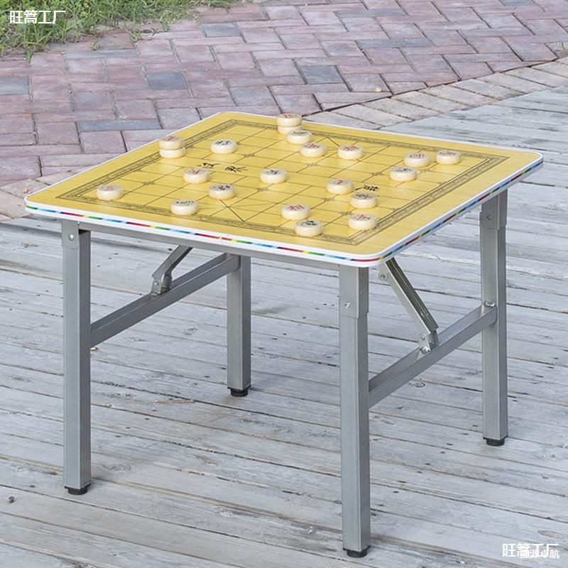 公园象棋桌棋类台折叠盘桌户外下棋室外桌子桌室内带棋盘桌组合